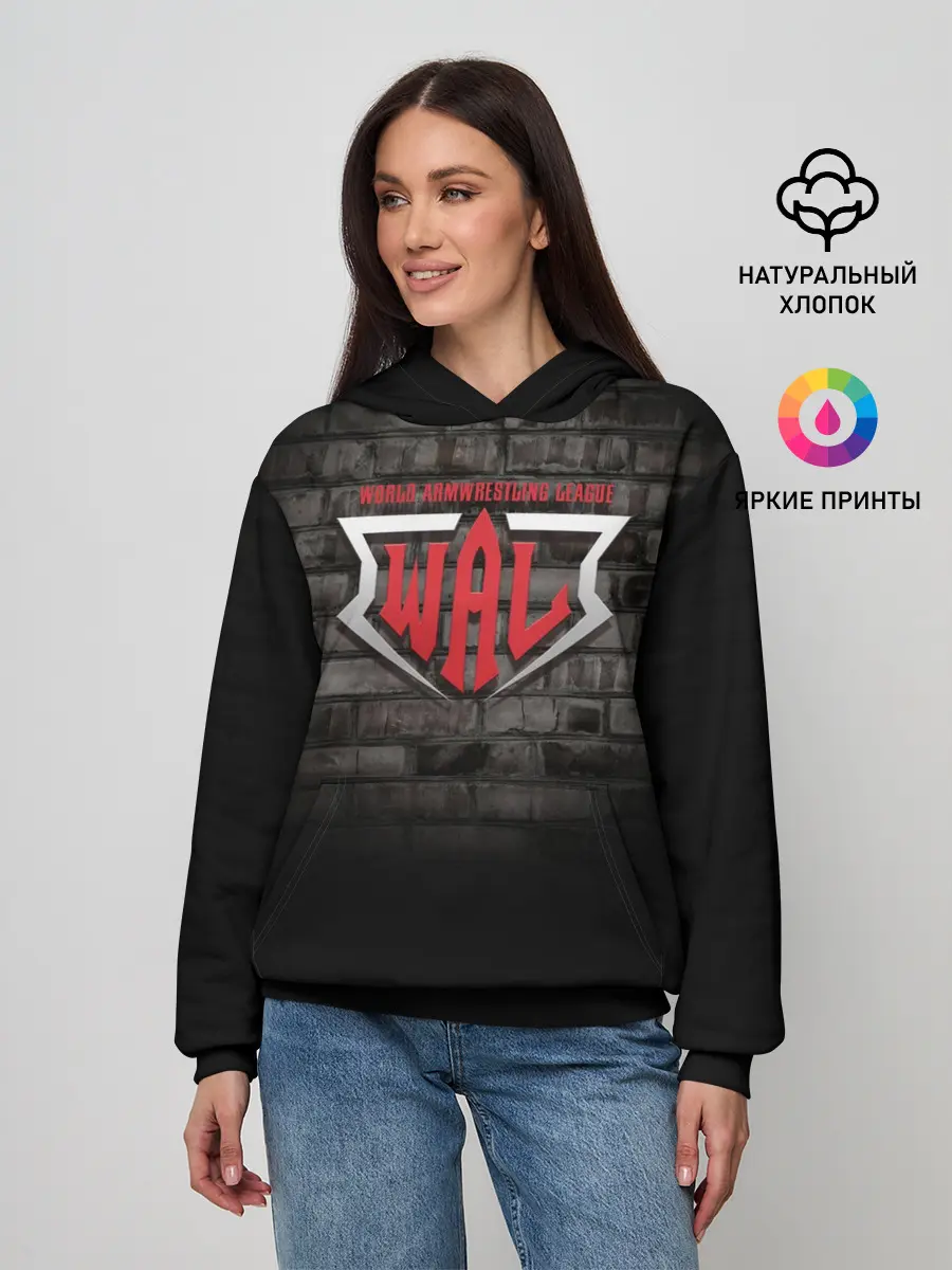 Женское худи / Armrestling