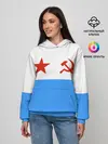 Женское худи / ВМФ СССР
