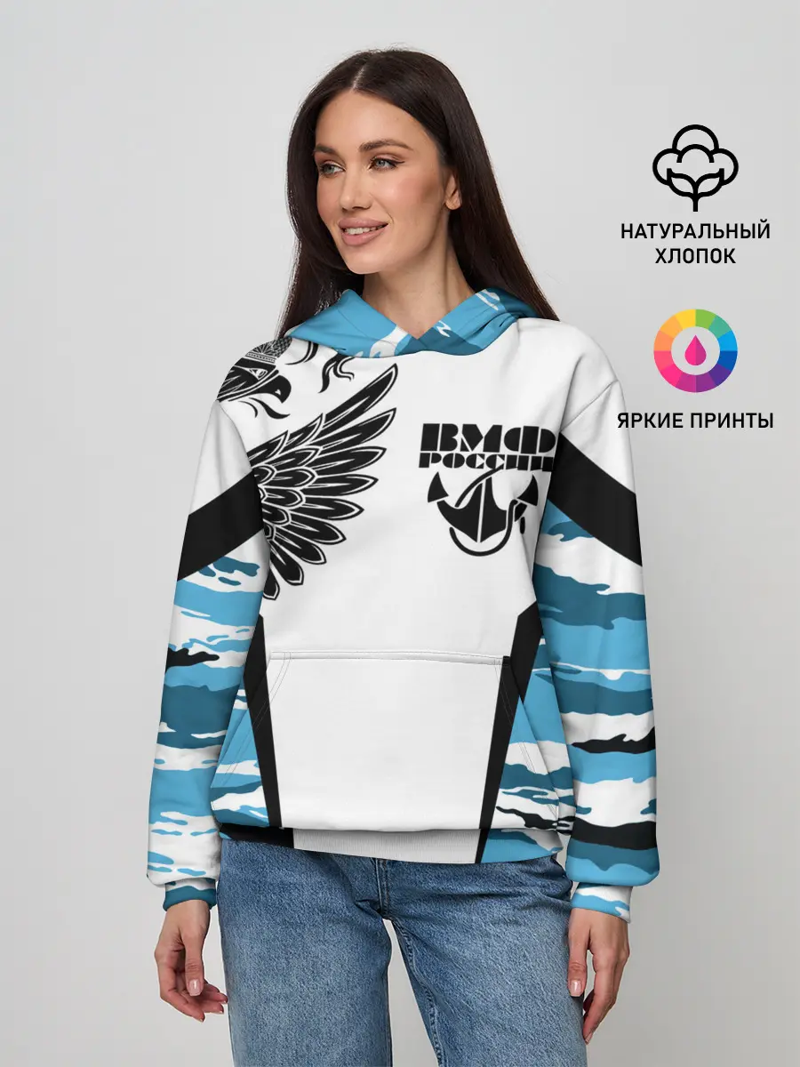 Женское худи / ВМФ России камуфляж