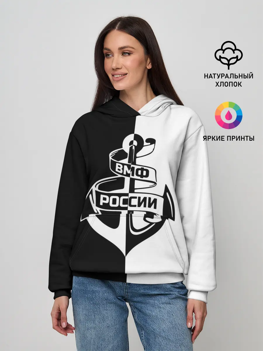 Женское худи / ВМФ России