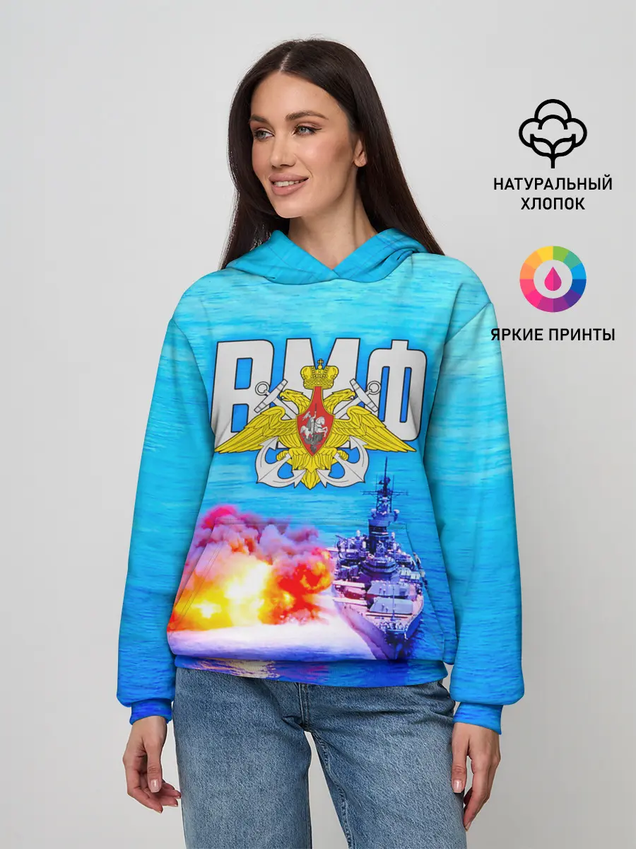 Женское худи / ВМФ
