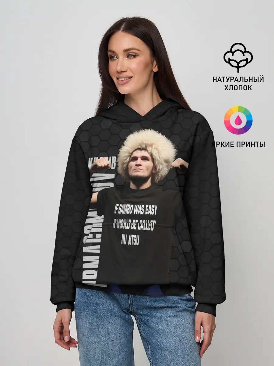Женское худи / Хабиб Нурмагомедов