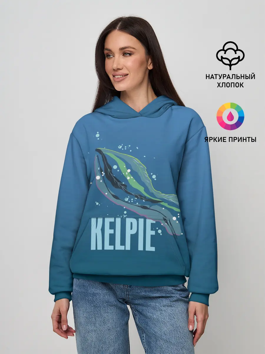 Женское худи / Kelpie