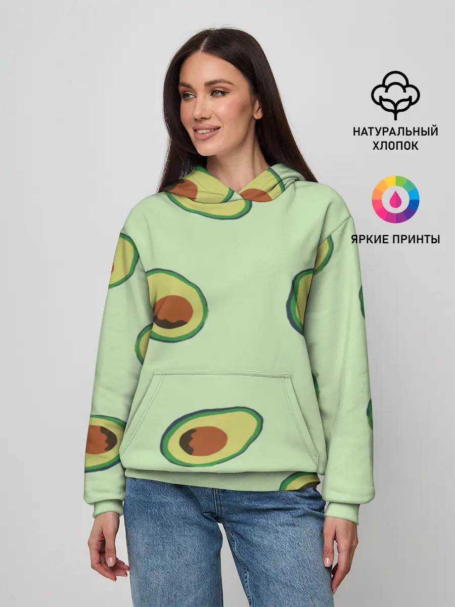 Женское худи / АВОКАДО.