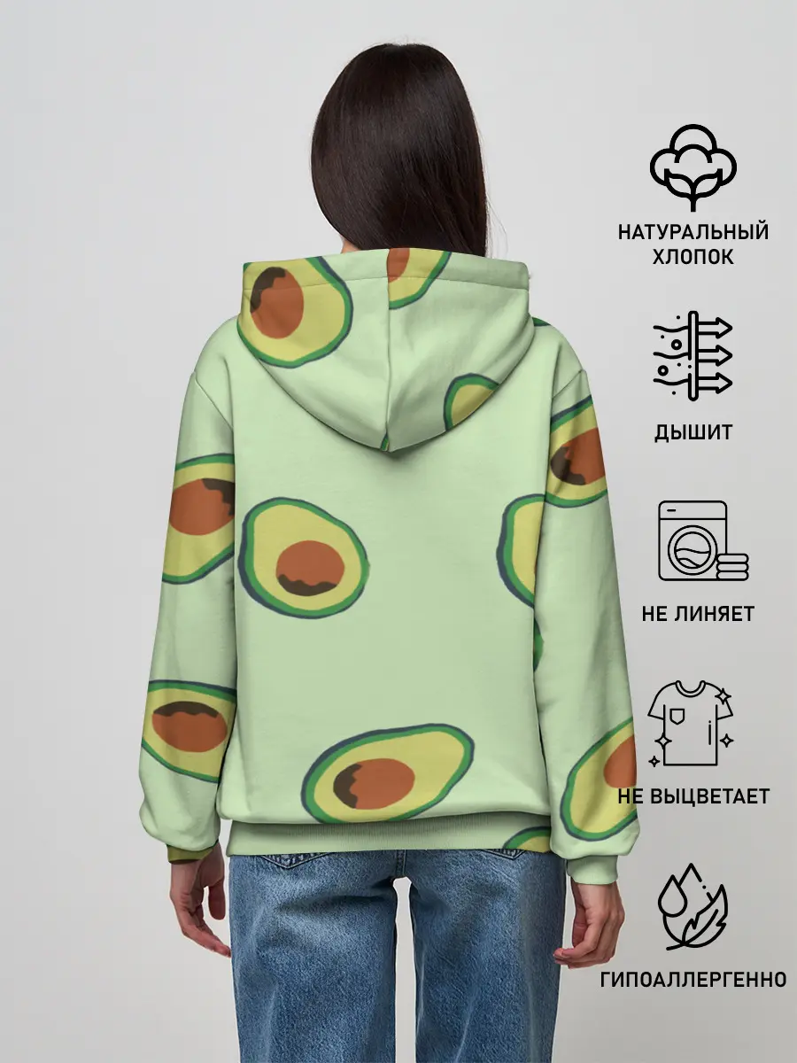 Женское худи / АВОКАДО.