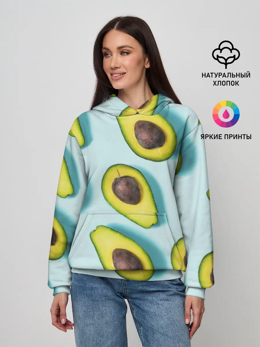Женское худи / АВОКАДО.