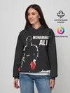 Женское худи / Muhammad Ali