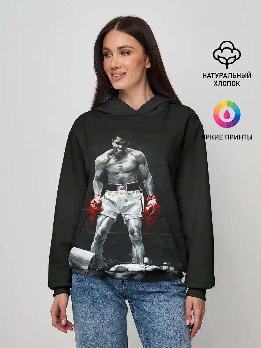 Женское худи / Muhammad Ali