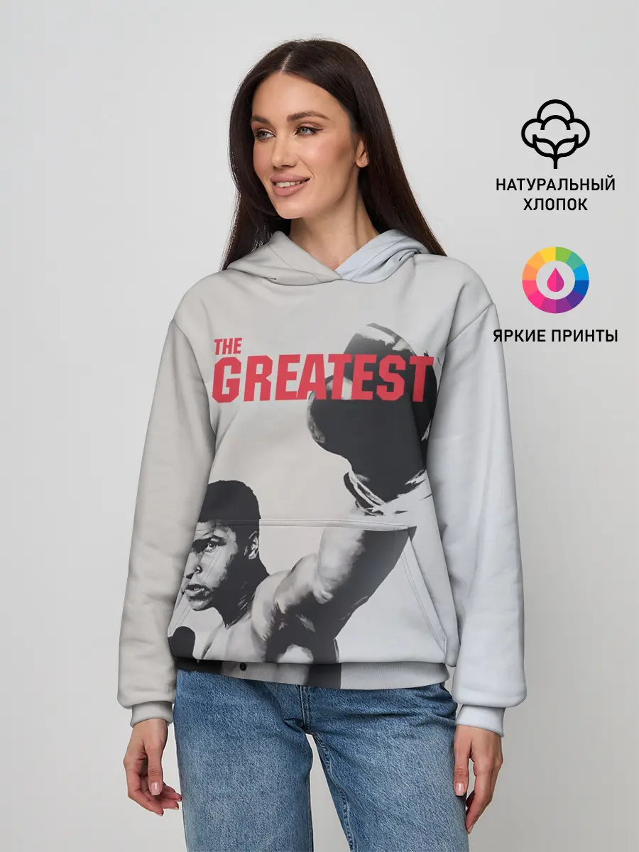 Женское худи / The Greatest