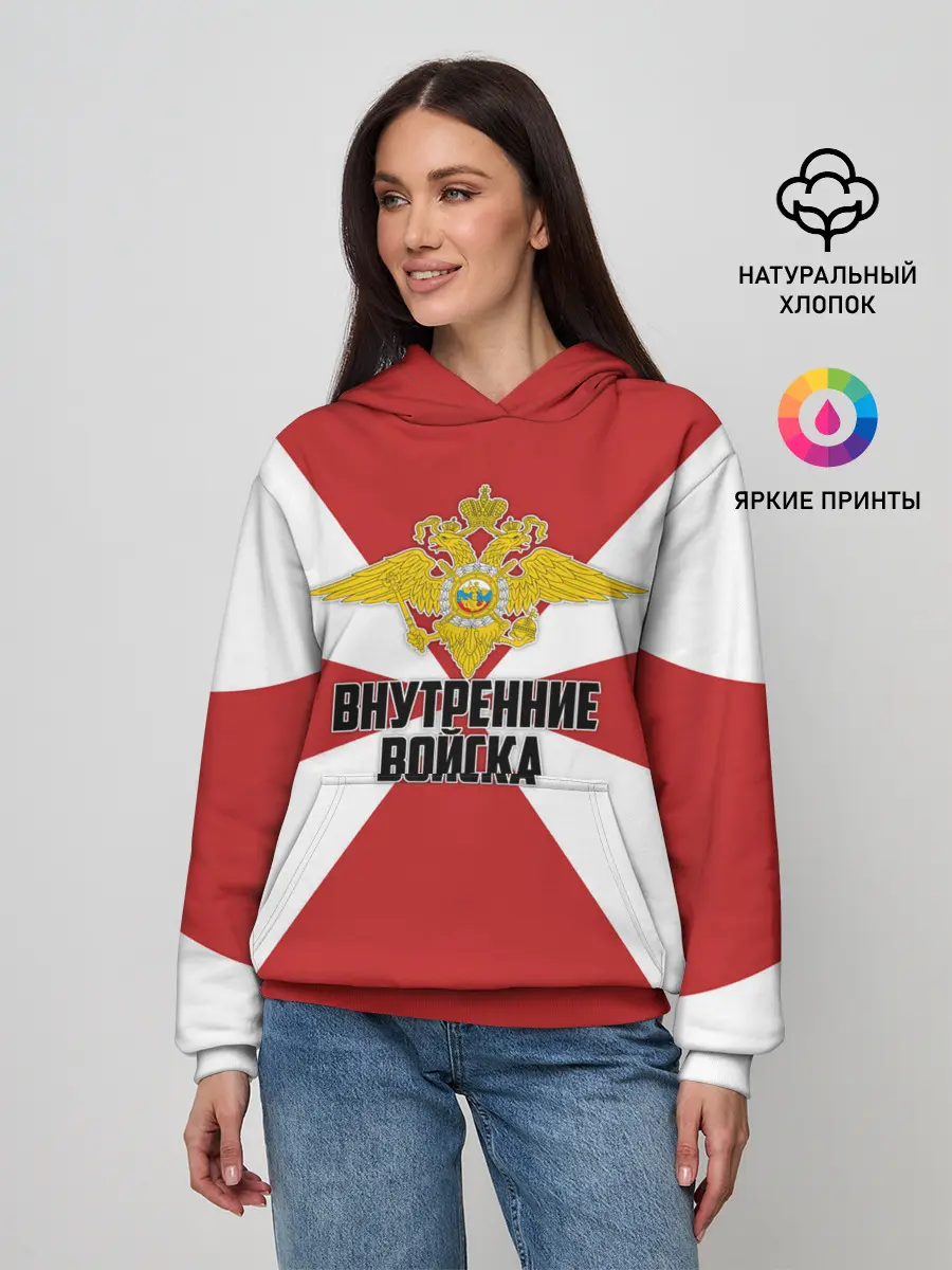 Женское худи / Внутренние Войска