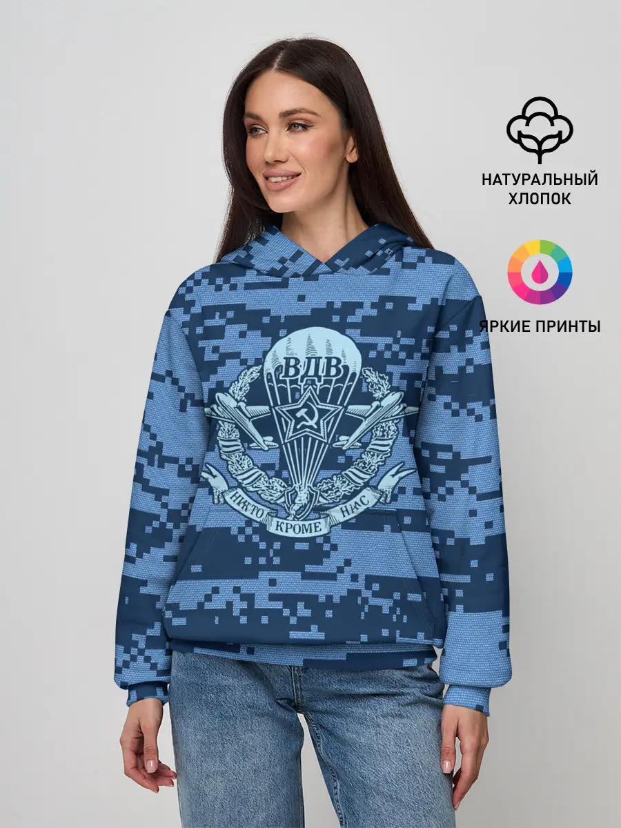Женское худи / ВДВ СССР