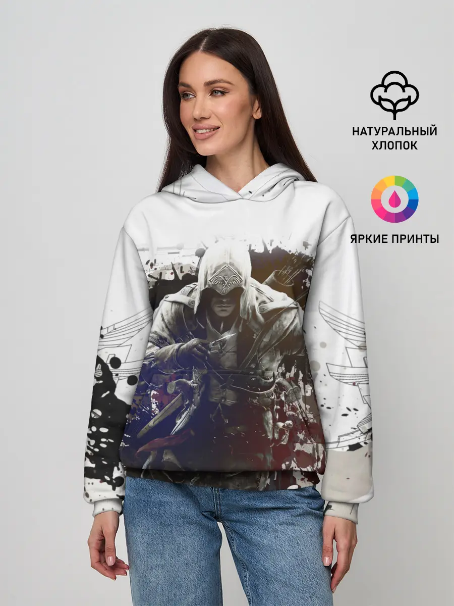 Женское худи / Assassins Creed