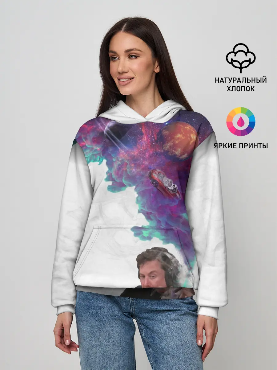 Женское худи / Илон Маск курит космос