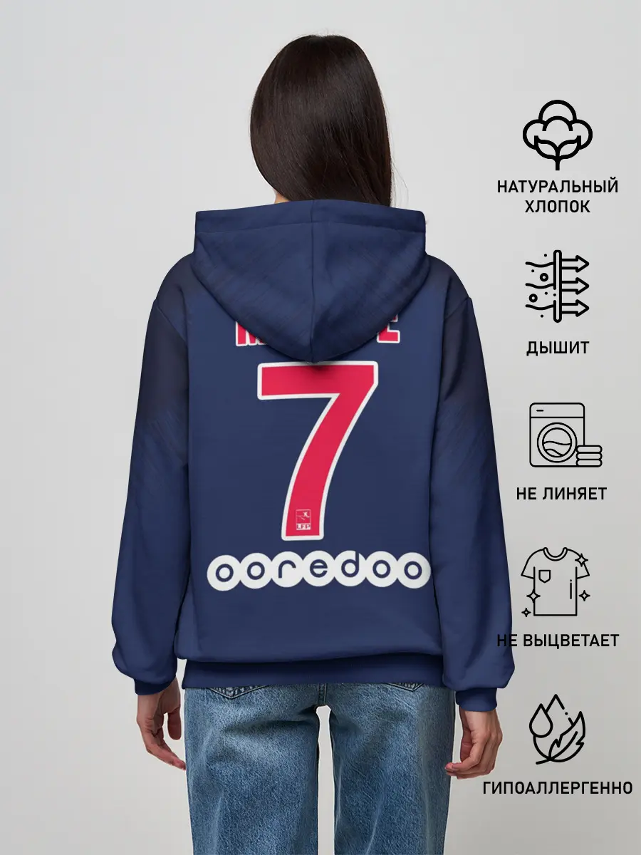 Женское худи / Mbappe home 18-19