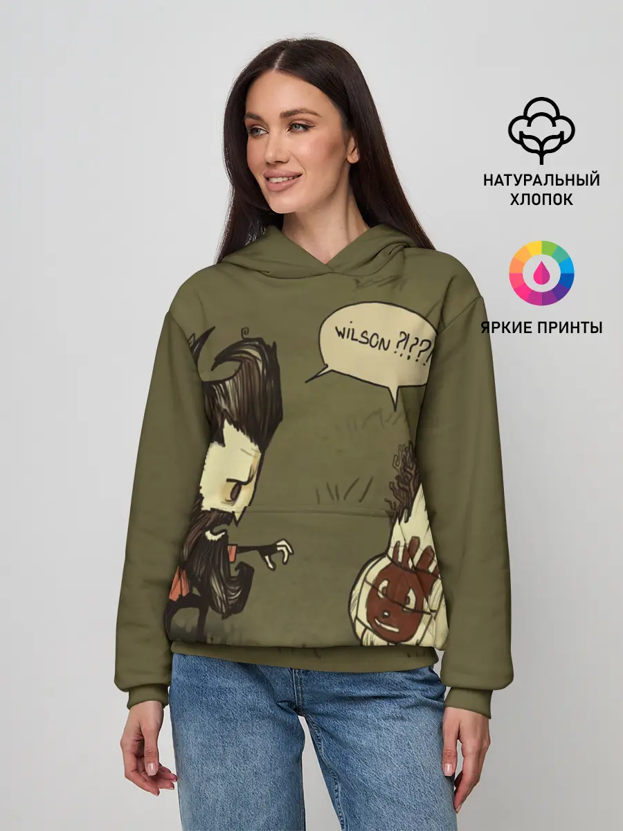 Женское худи / Dont starve