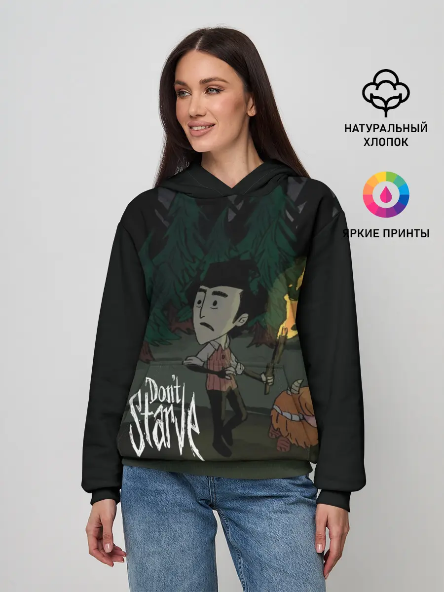 Женское худи / DONT STARVE