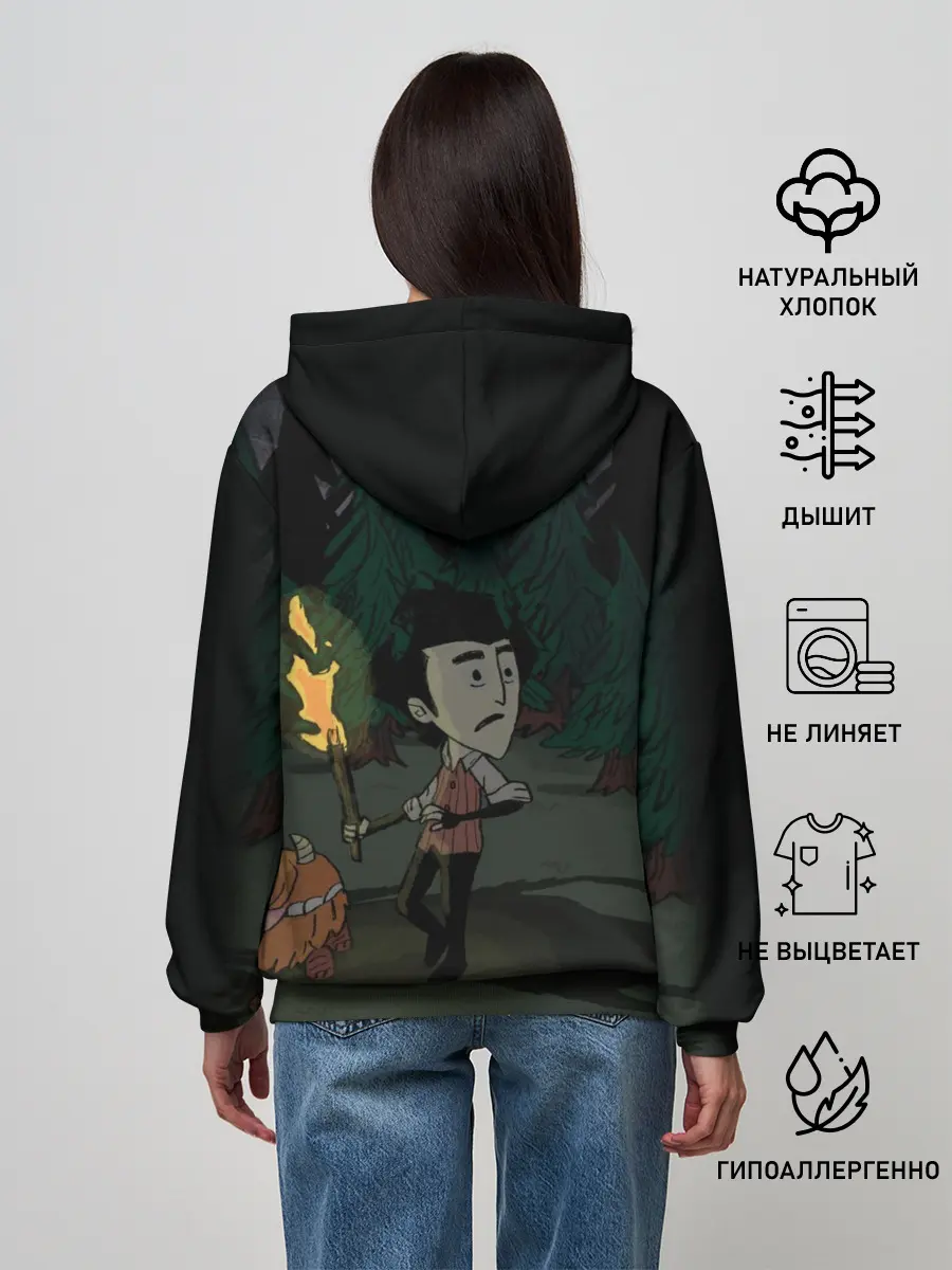 Женское худи / DONT STARVE