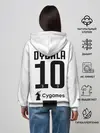Женское худи / Дибала Ювентус 18-19