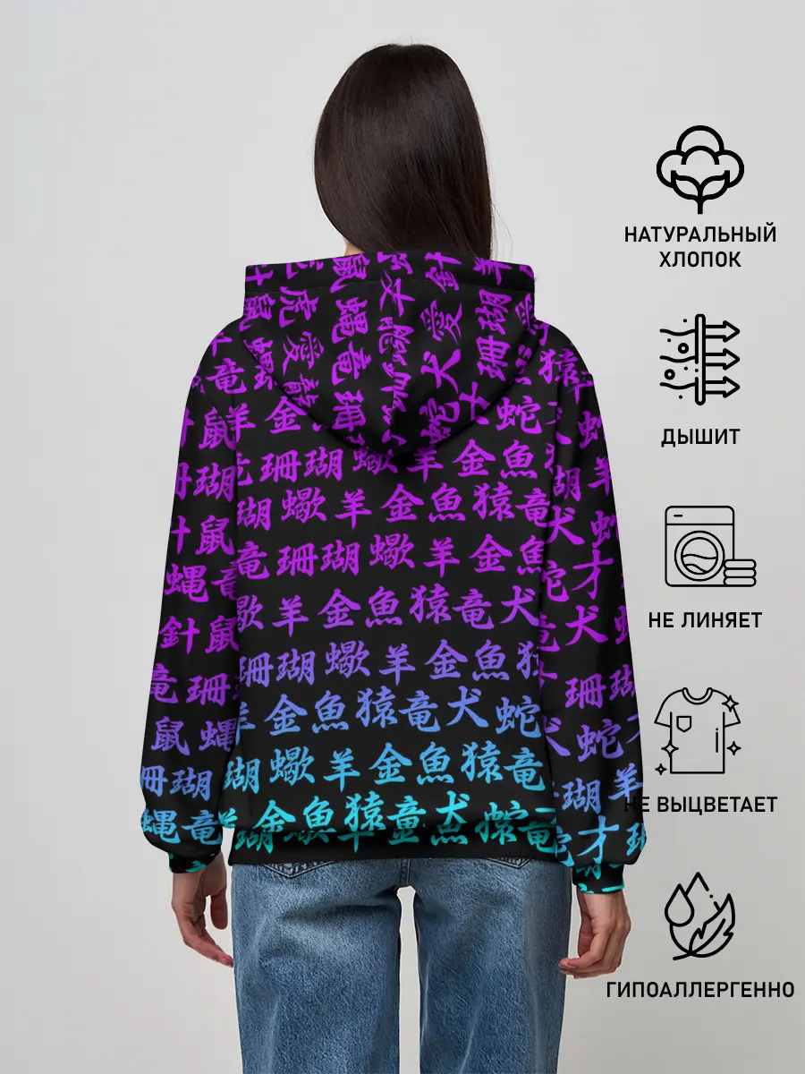 Женское худи / НЕОНОВЫЕ ИЕРОГЛИФЫ | NEON