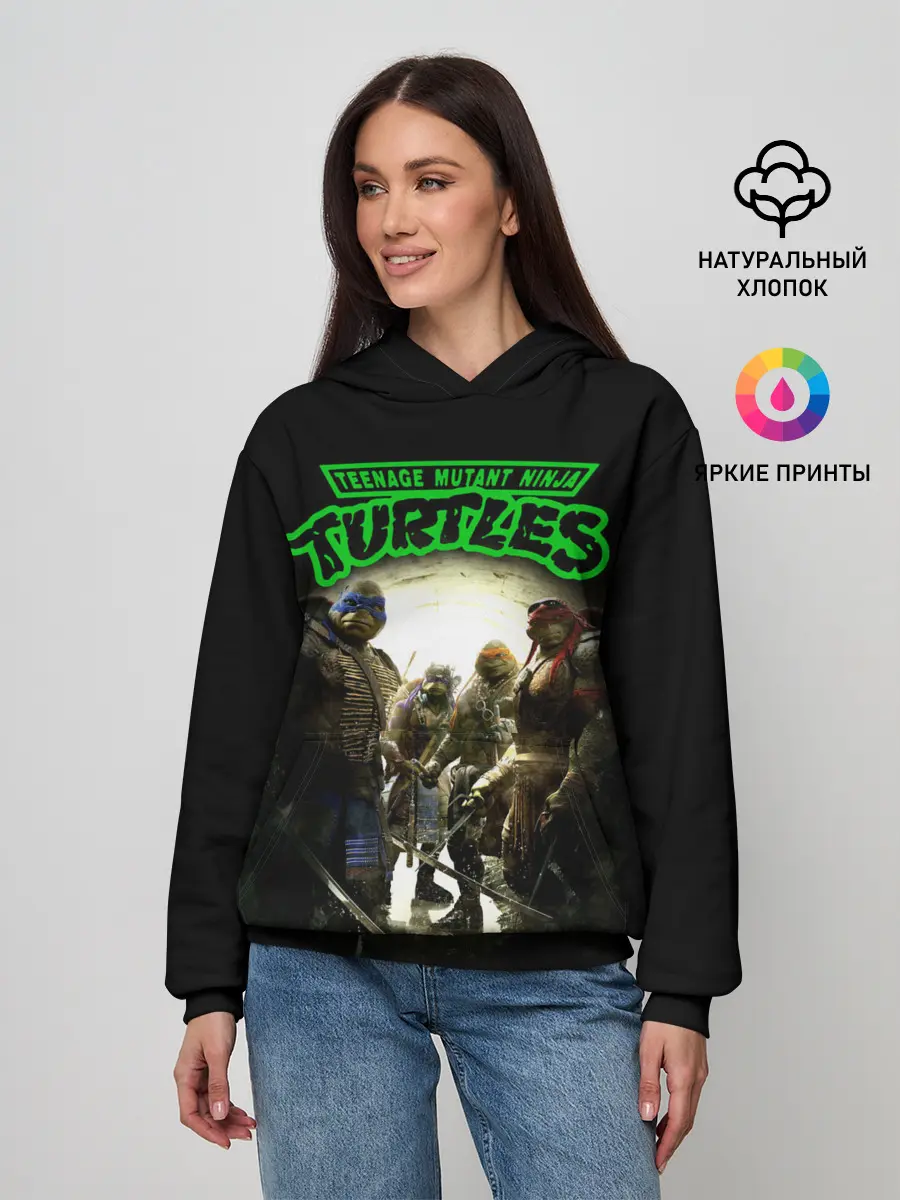 Женское худи / Черепашки - ниндзя