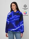 Женское худи / СИНИЕ МОЛНИИ