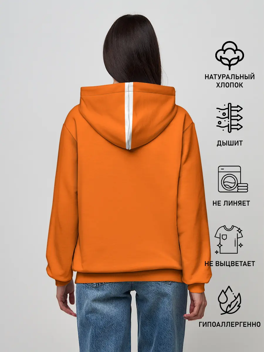 Женское худи / Цвет апельсиновая корка