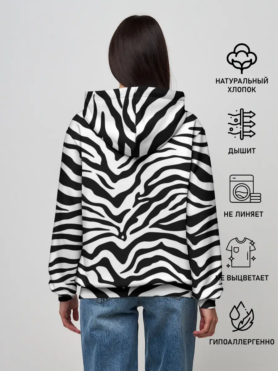 Женское худи / Я зебра