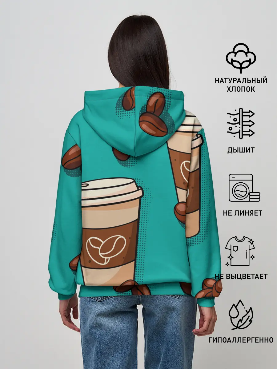 Женское худи / Я ЛЮБЛЮ КОФЕ | I LOVE COFFEE