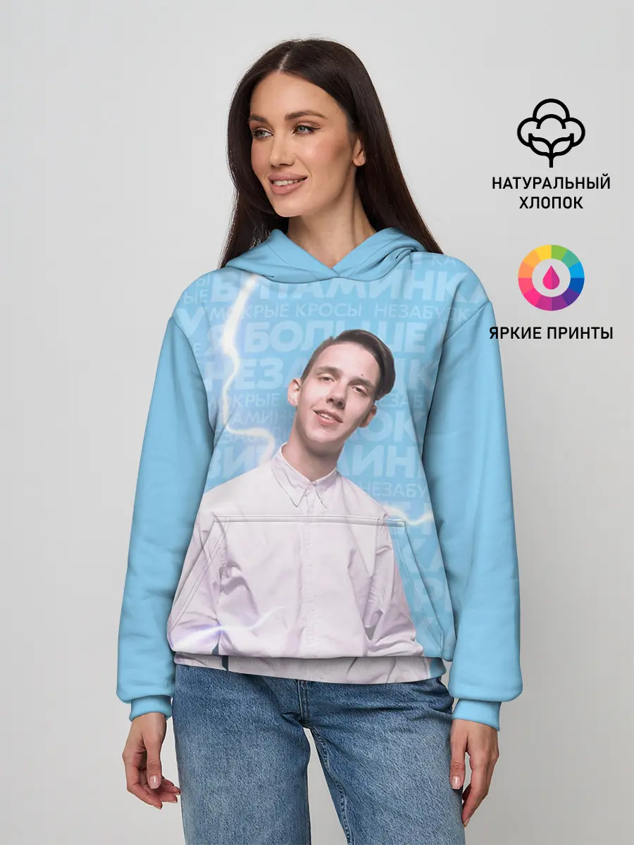 Женское худи / Тима Белорусских