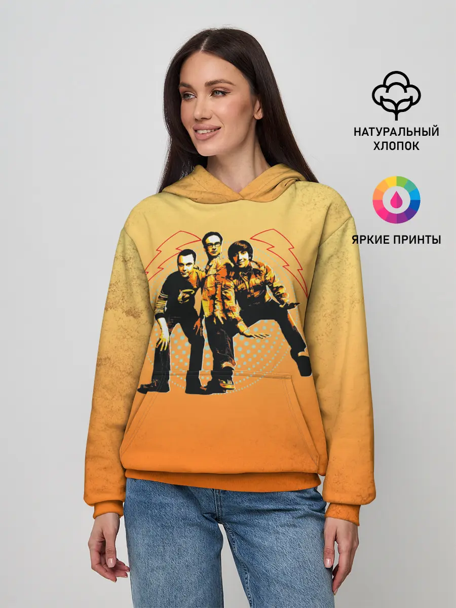 Женское худи / The Big Bang Theory Guys