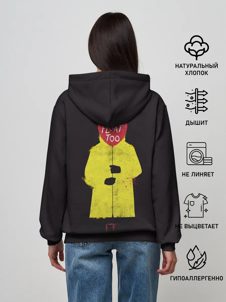 Женское худи / Youll Float Too