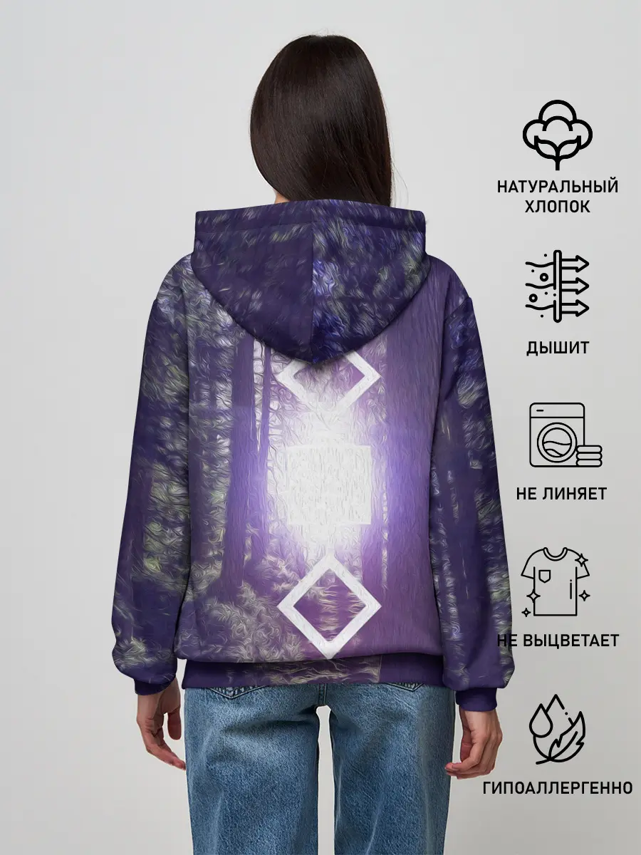 Женское худи / ИСТОЧНИК СВЕТА