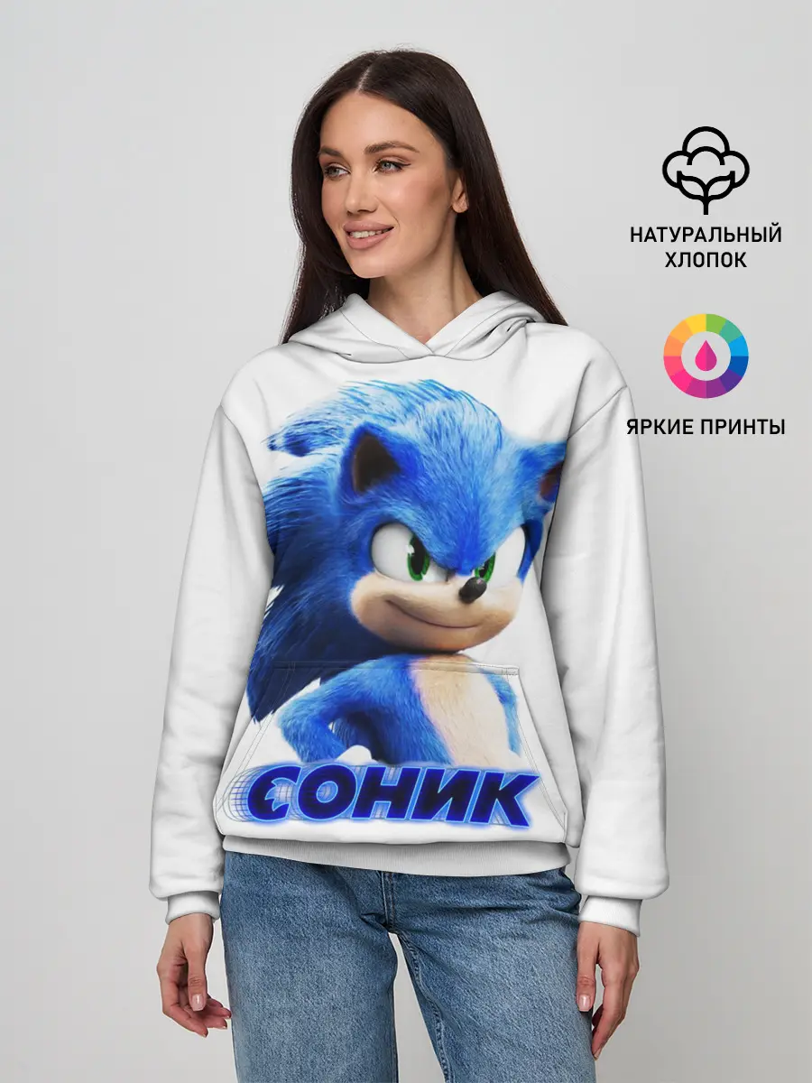 Женское худи / SONIC
