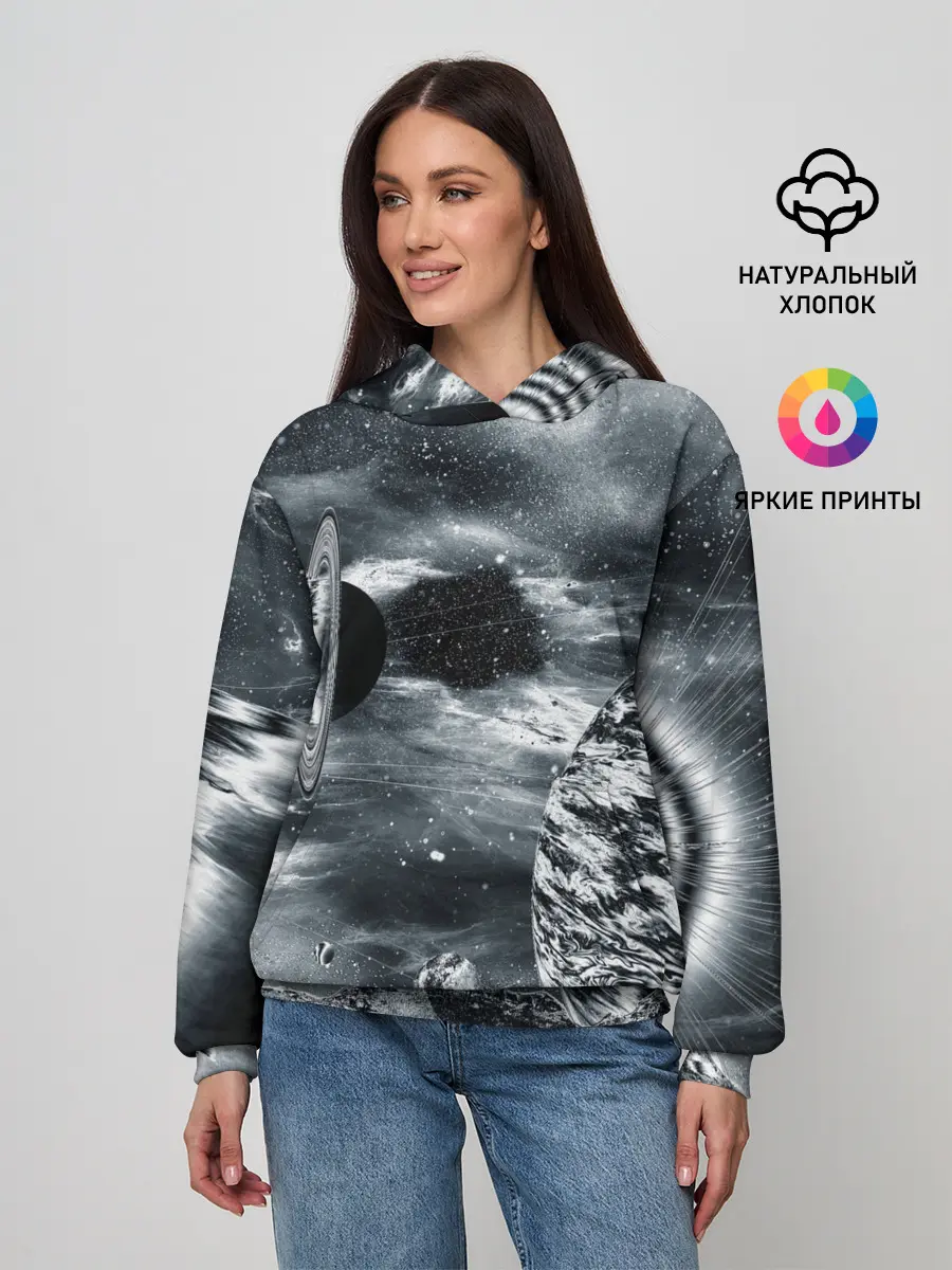 Женское худи / Космос