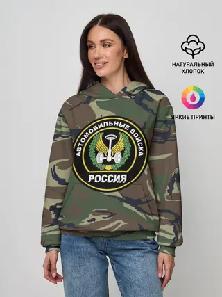 Женское худи / Автомобильные войска камуфляж