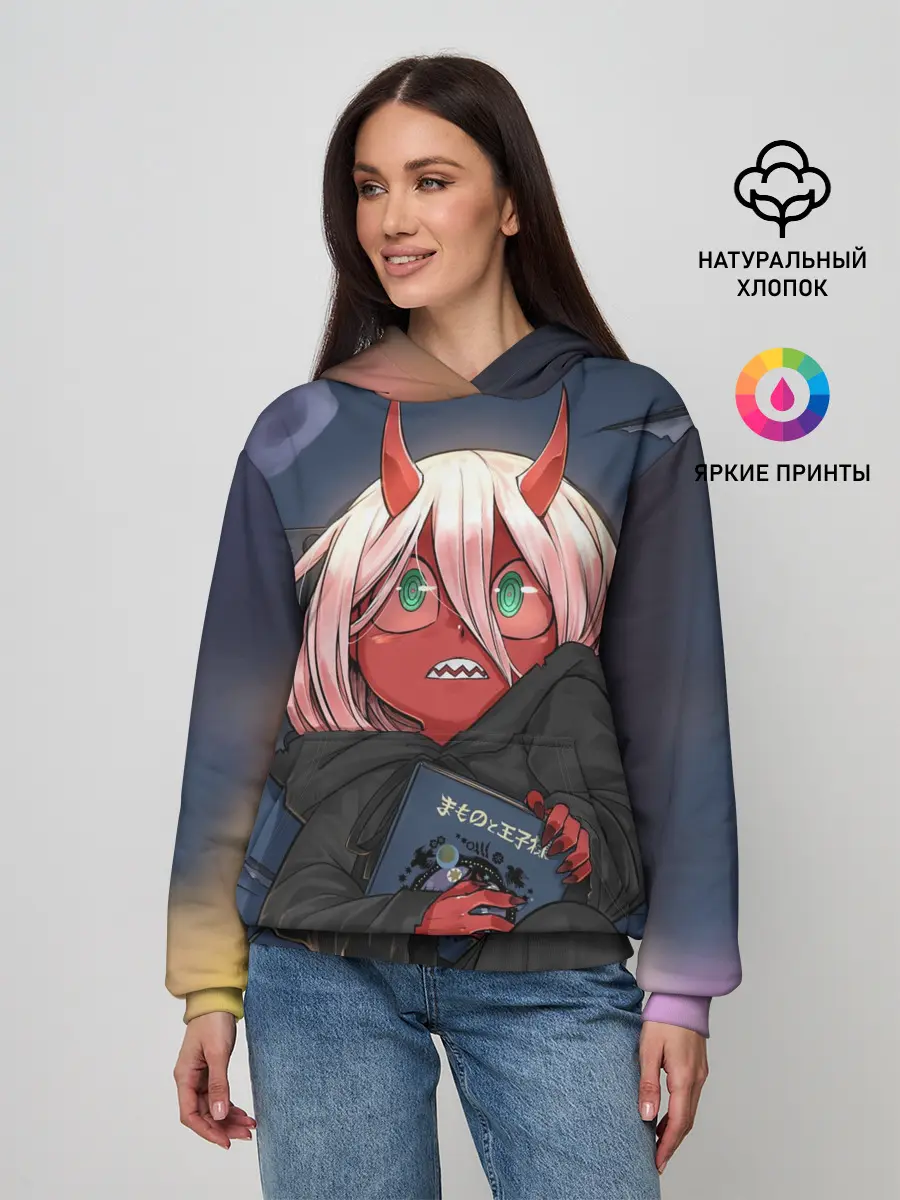 Женское худи / ноль два боится