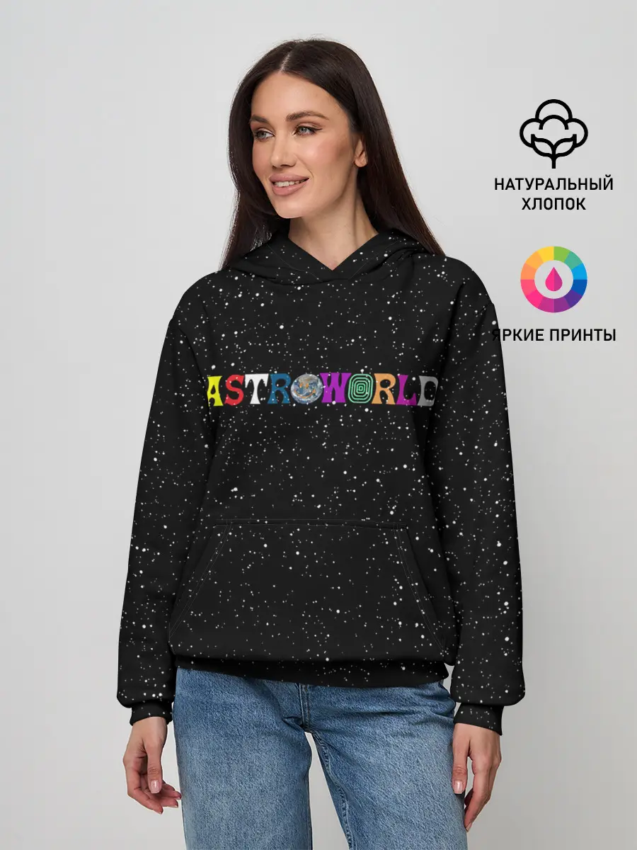 Женское худи / TRAVIS SCOTT | ТРЭВИС СКОТТ