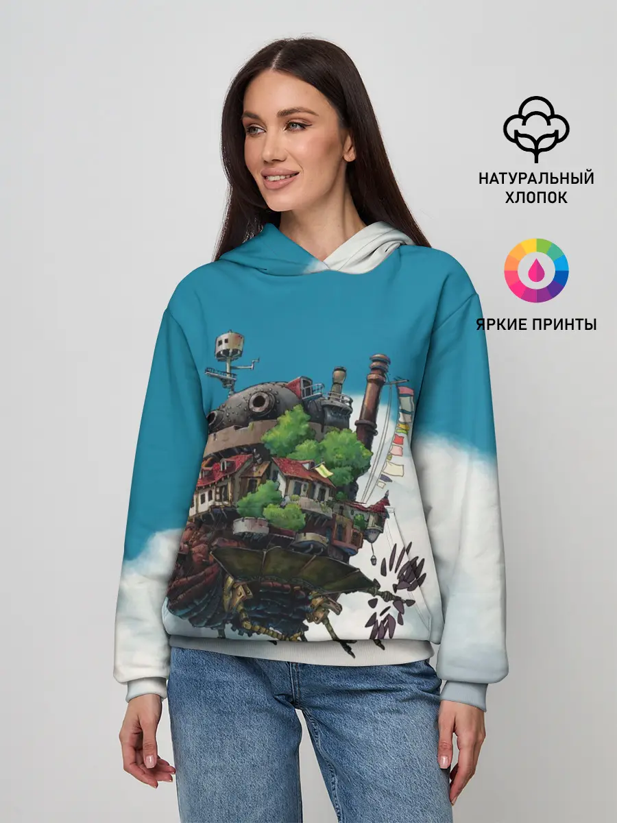 Женское худи / Ходячий замок в облаках