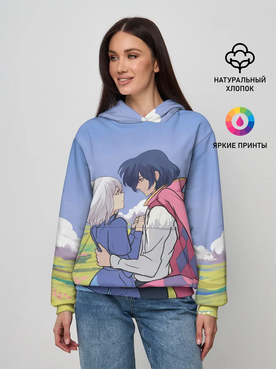 Женское худи / Ходячий замок Howl