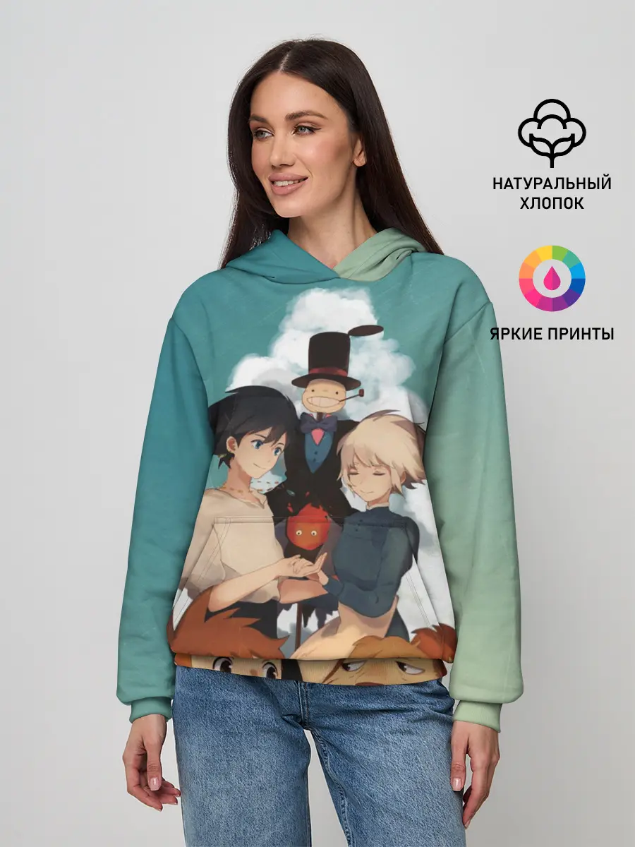 Женское худи / Хаул, Софи, Кальцифер и другие