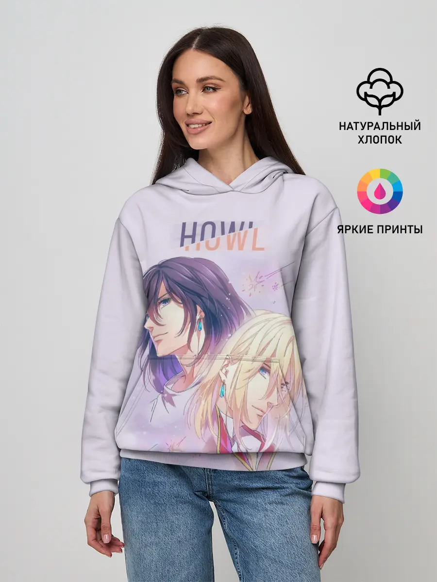 Женское худи / Howl Pendragon