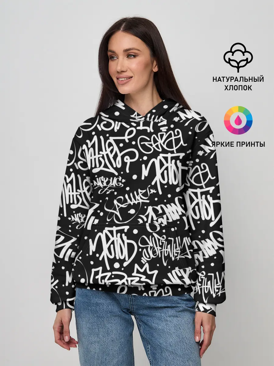 Женское худи / GRAFFITI