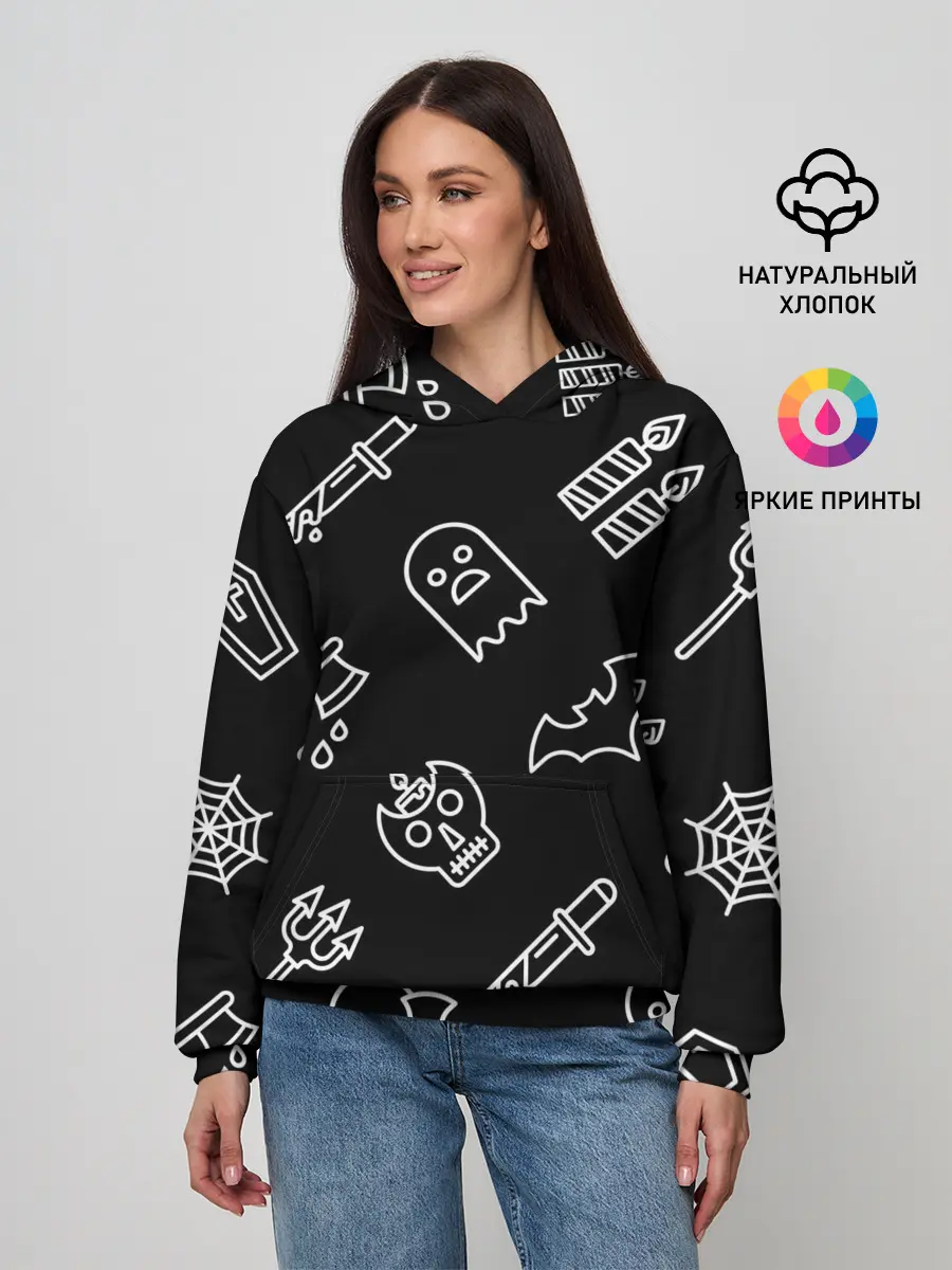 Женское худи / Страшилки