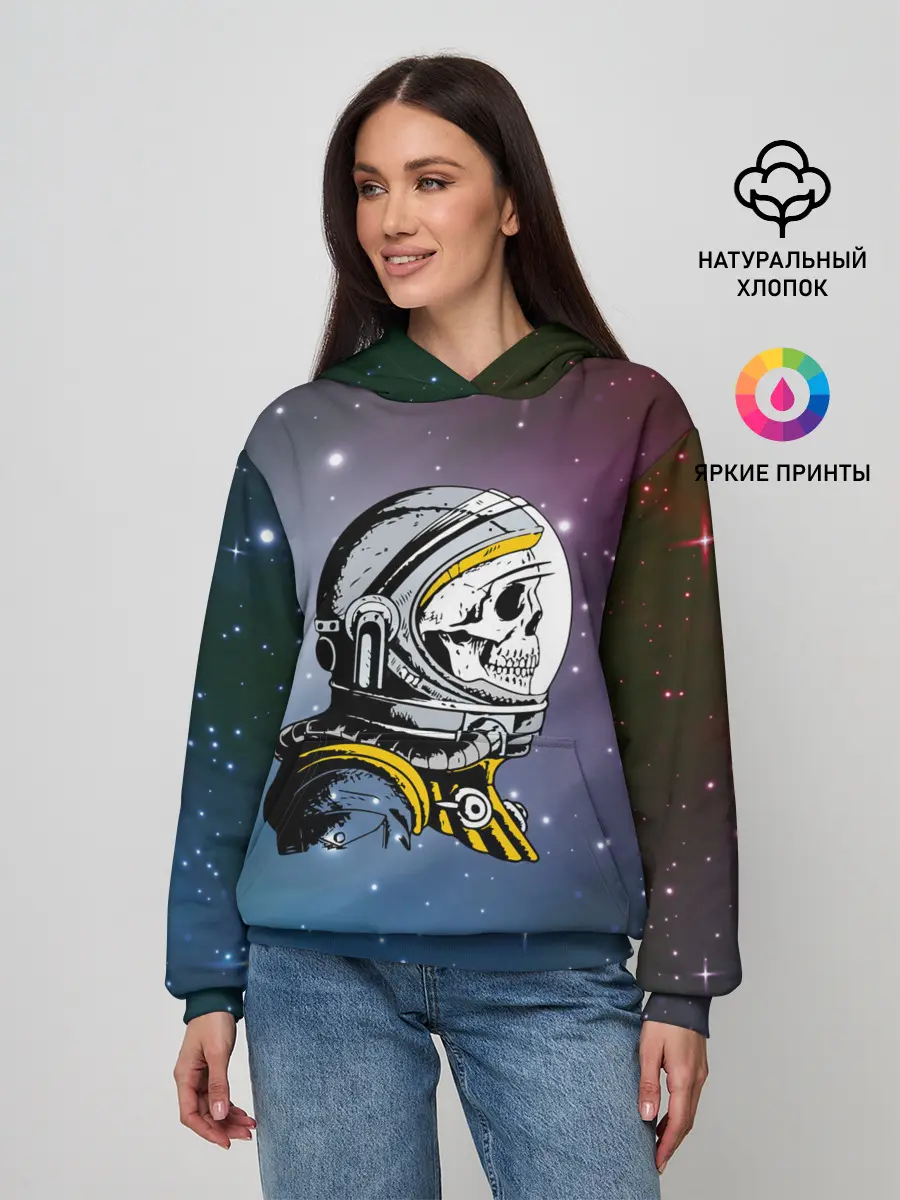 Женское худи / Cosmonaut