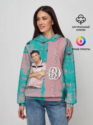 Женское худи / Дима Билан