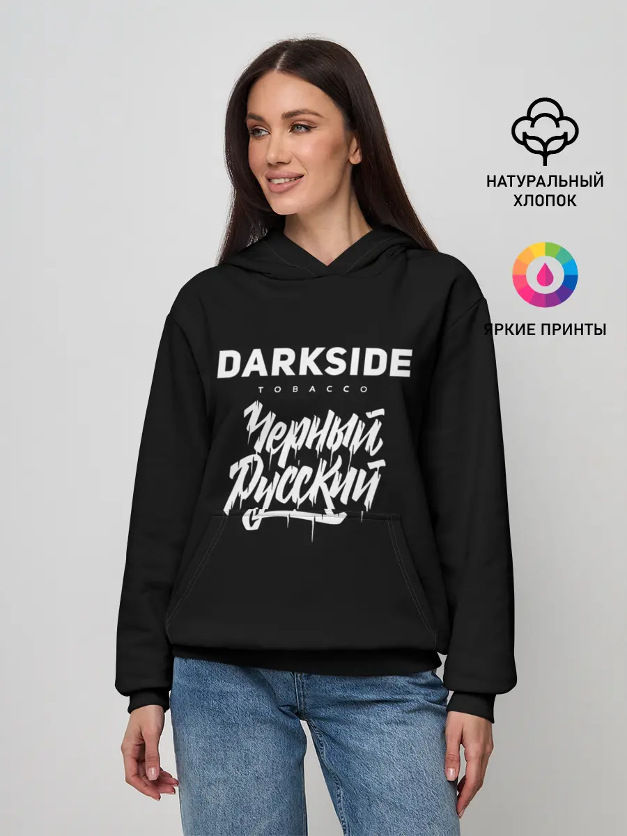 Женское худи / Darkside