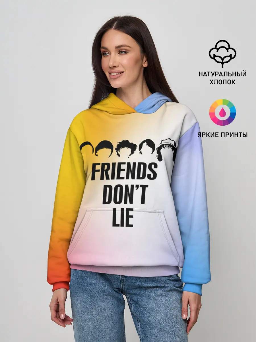 Женское худи / Очень странные дела