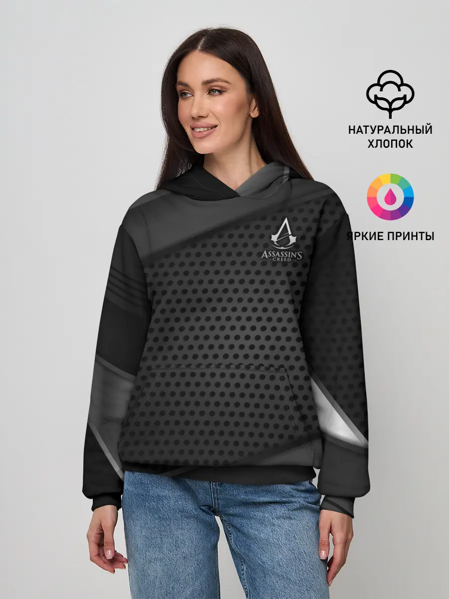 Женское худи / Assassins Creed
