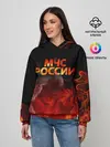 Женское худи / МЧС России