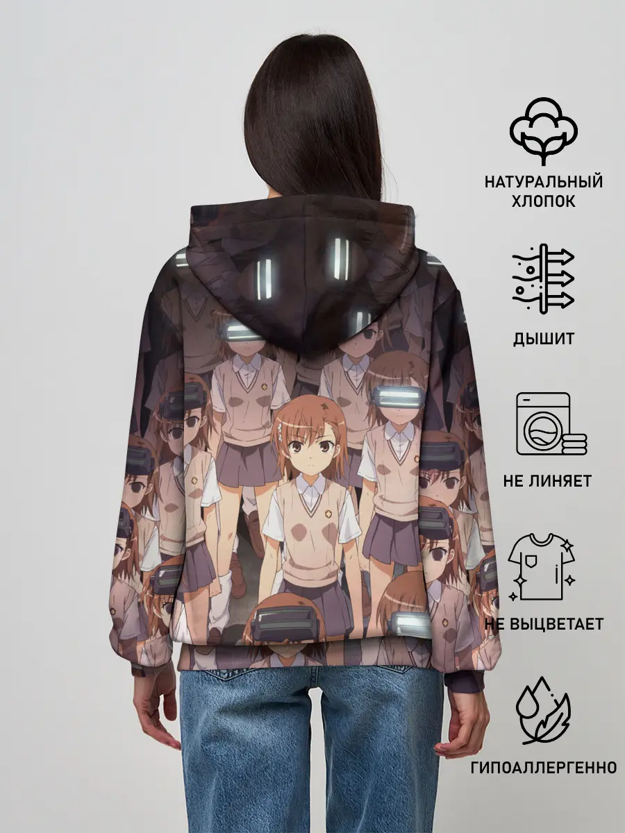 Женское худи / Railgun